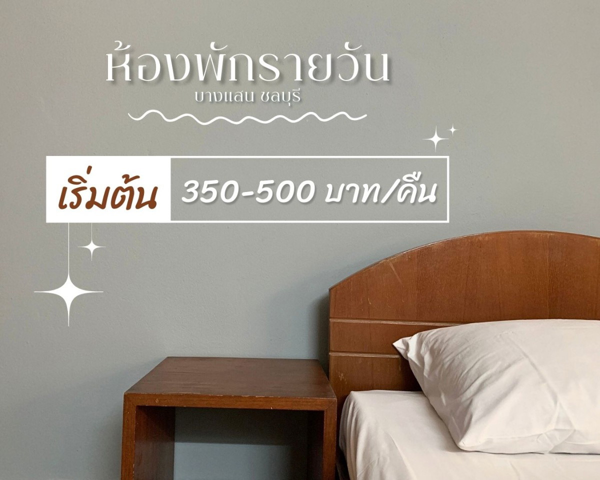 1 Bed Condo · Mueang Chon Buri, chon_buri — photo 4