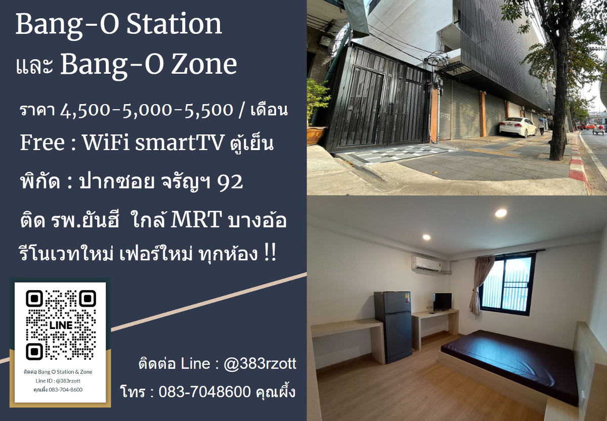 Condo · bangkok — photo 1