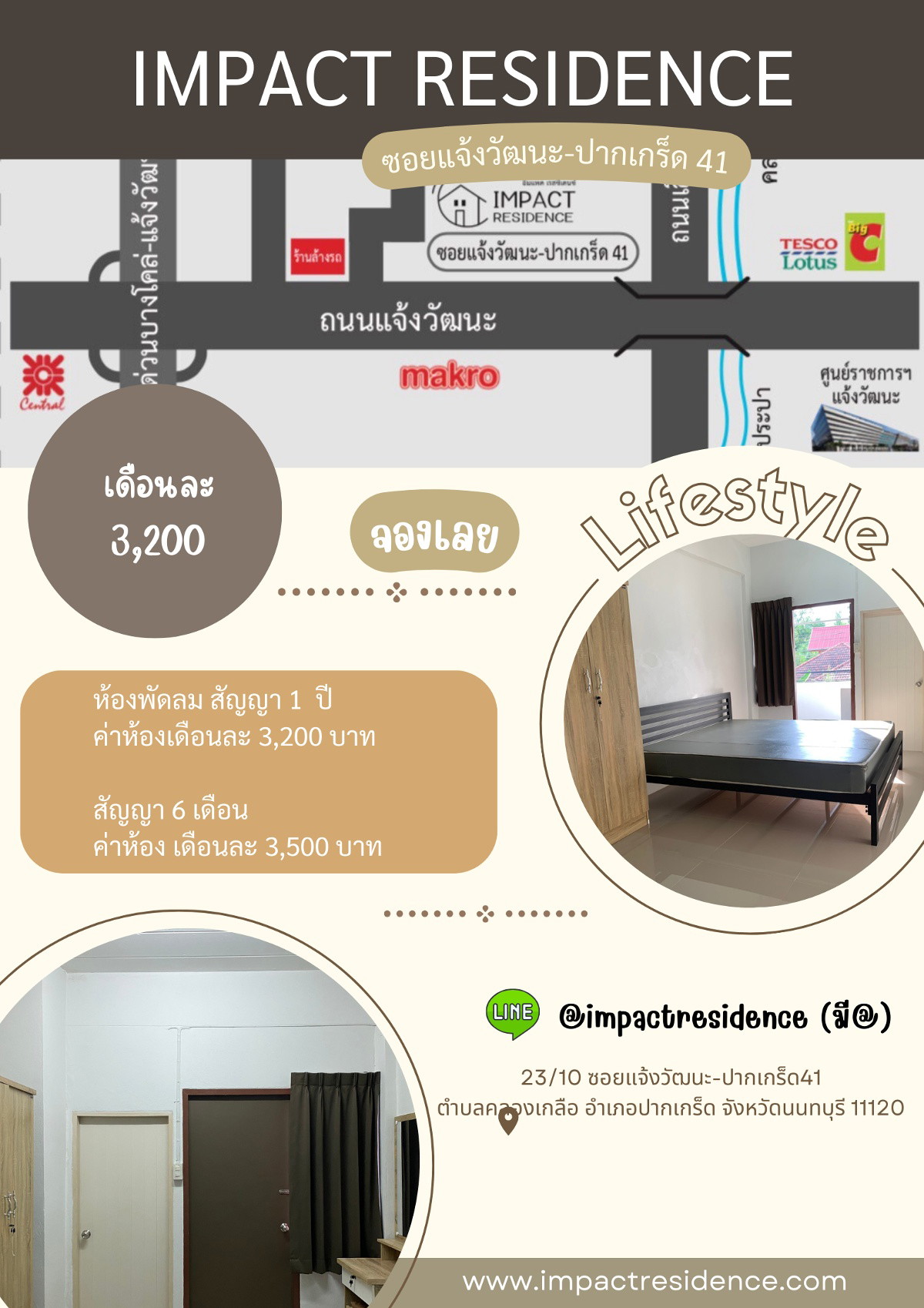 Condo · Pak Kret