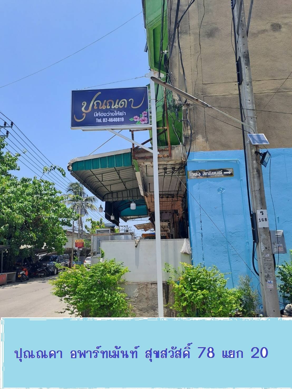 Condo · Phra Pradaeng — photo 2