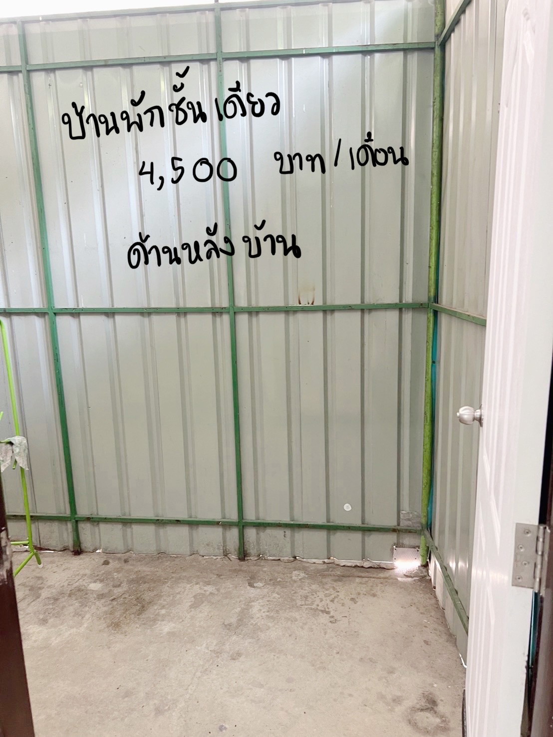 Condo · Rat Burana, bangkok — photo 4