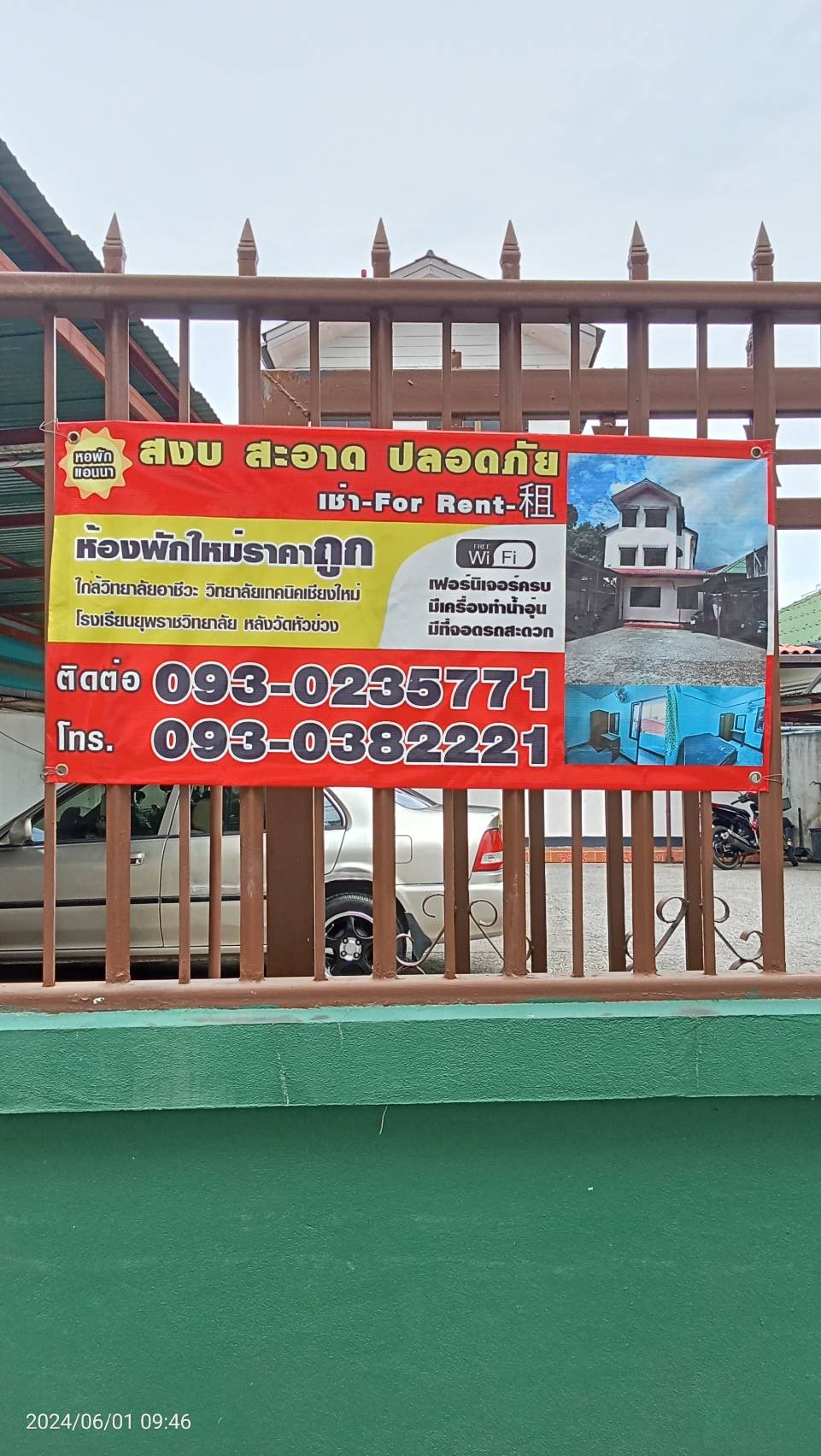 Condo · Mueang Chiang Mai, chiang_mai — photo 2