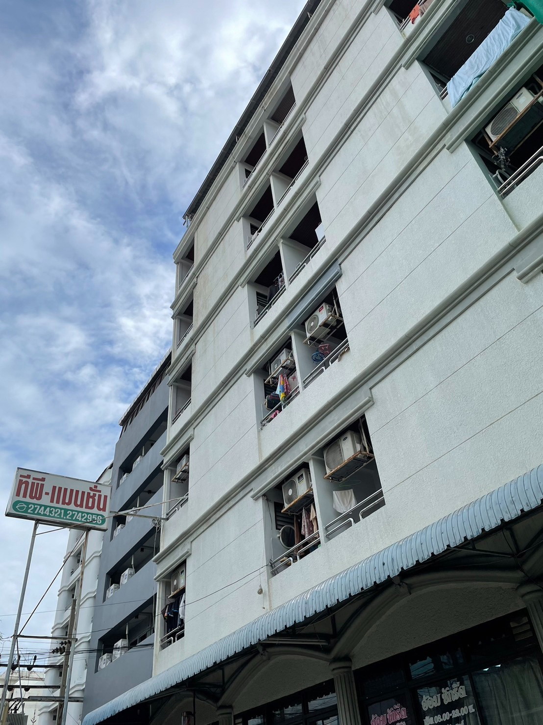 Condo · Huai Khwang, bangkok