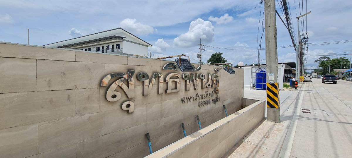 Condo · Si Racha, chon_buri — photo 2