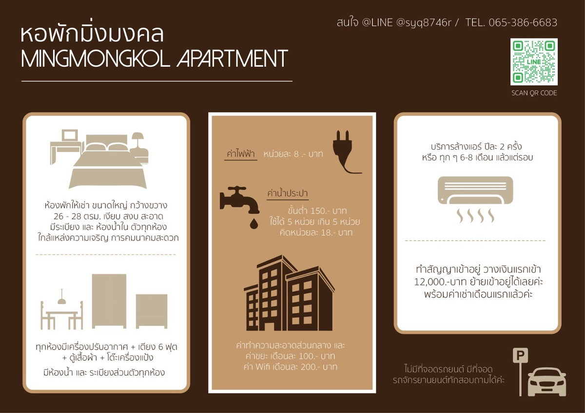 Condo · bangkok — photo 3
