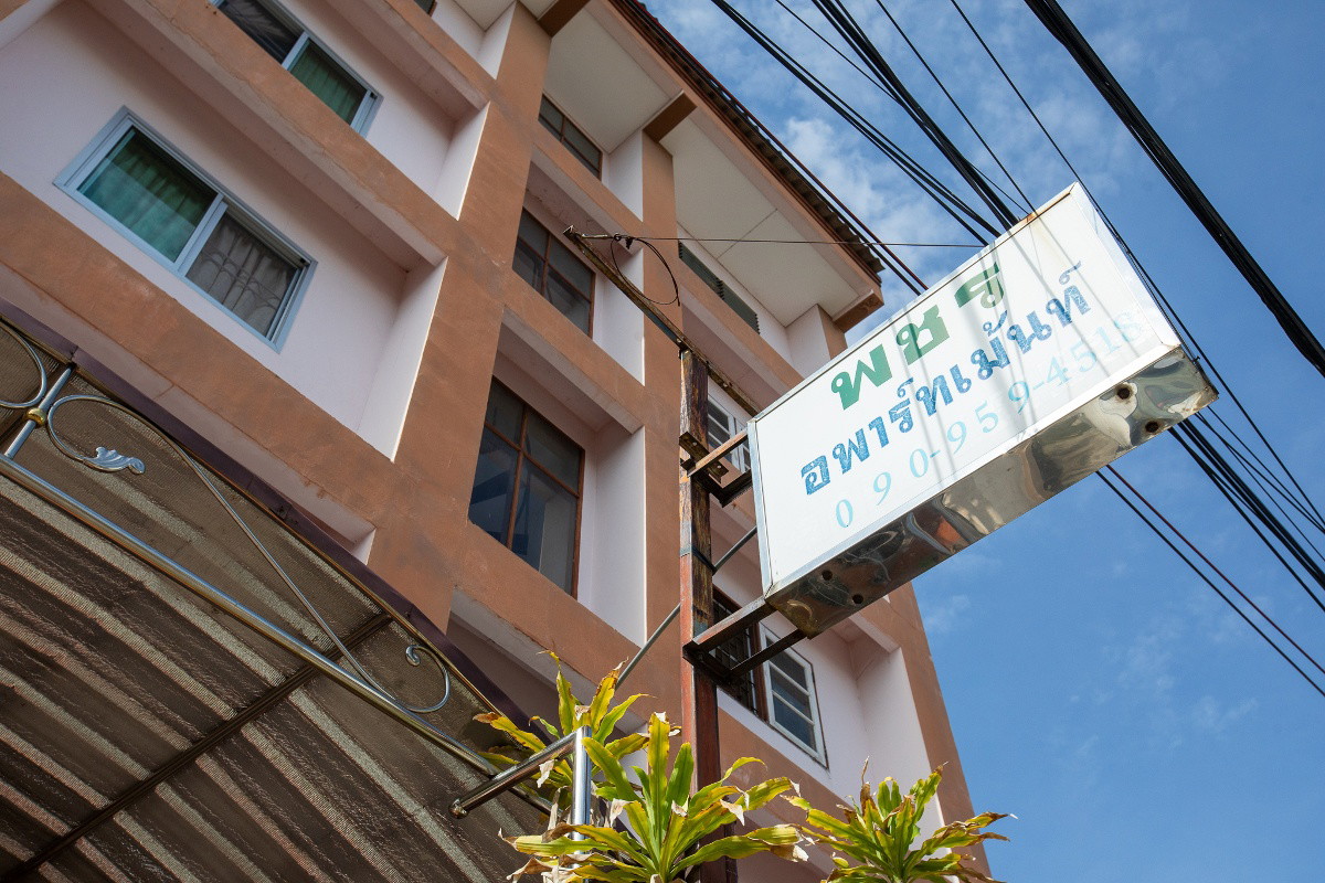 Condo · Mueang Nonthaburi — photo 5