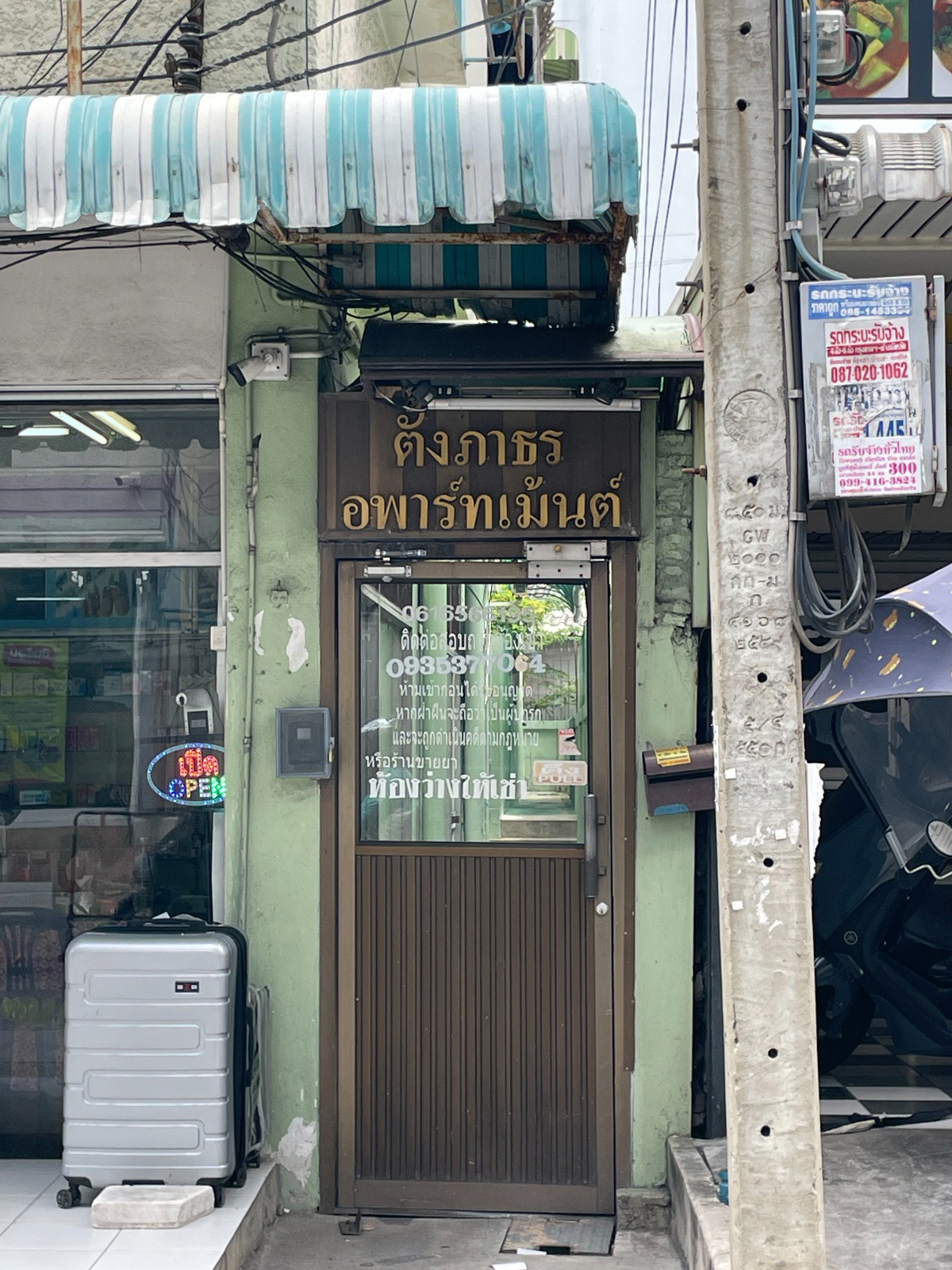 Condo · Chatuchak, bangkok — photo 4