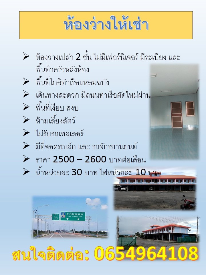 Condo · chon_buri — photo 1
