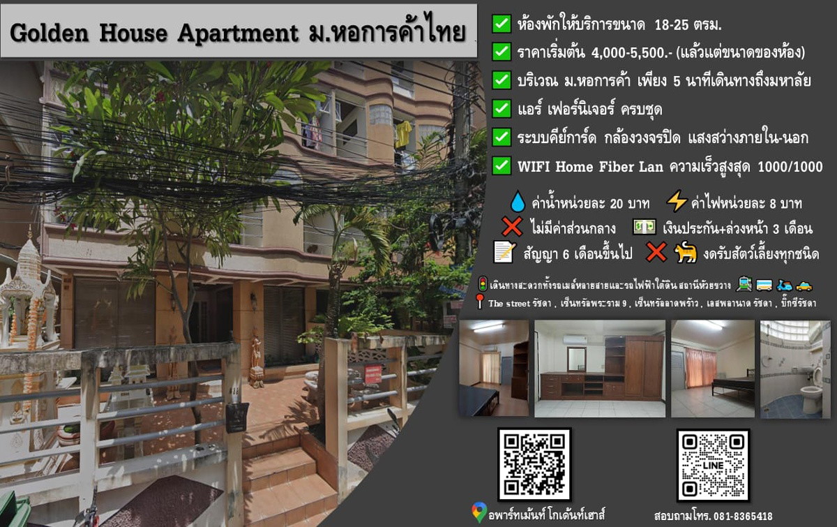 Condo · bangkok — photo 1