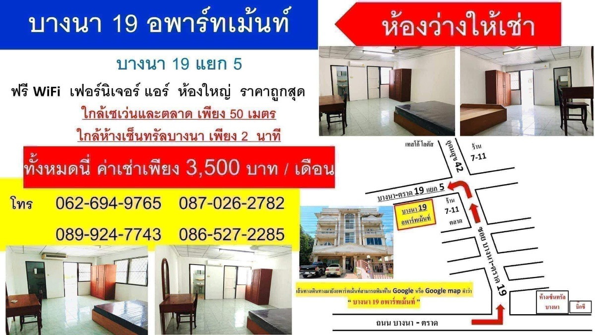 Condo · Bang Na, bangkok — photo 1