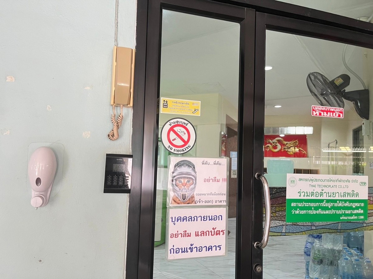 Condo · Phra Khanong, bangkok — photo 2