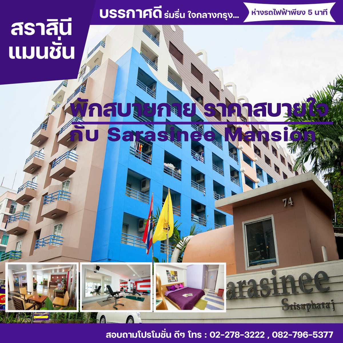 Condo · bangkok