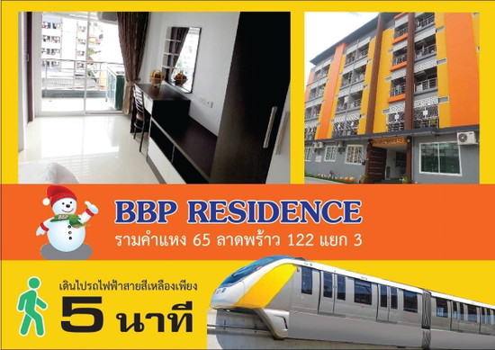BBP RESIDENCE - Apartment for Rent