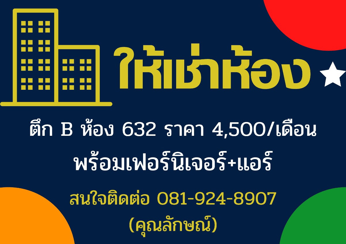Condo · Bang Sue, bangkok — photo 1