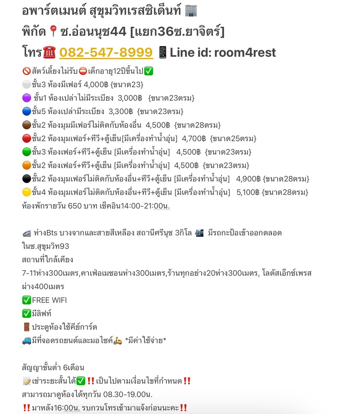 Condo · Suan Luang, bangkok — photo 2