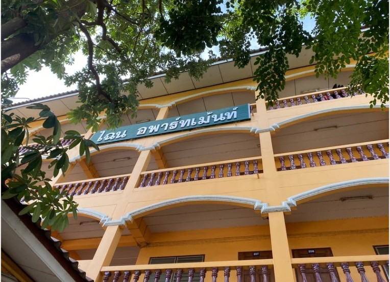Condo