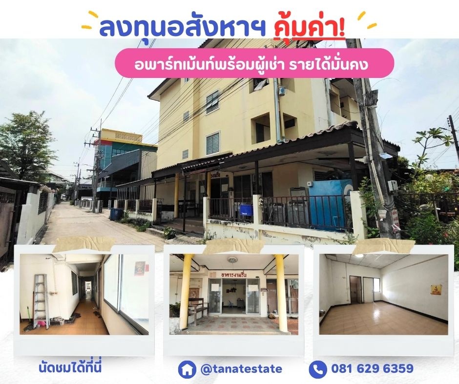 Condo · Mueang Chon Buri, chon_buri — photo 1