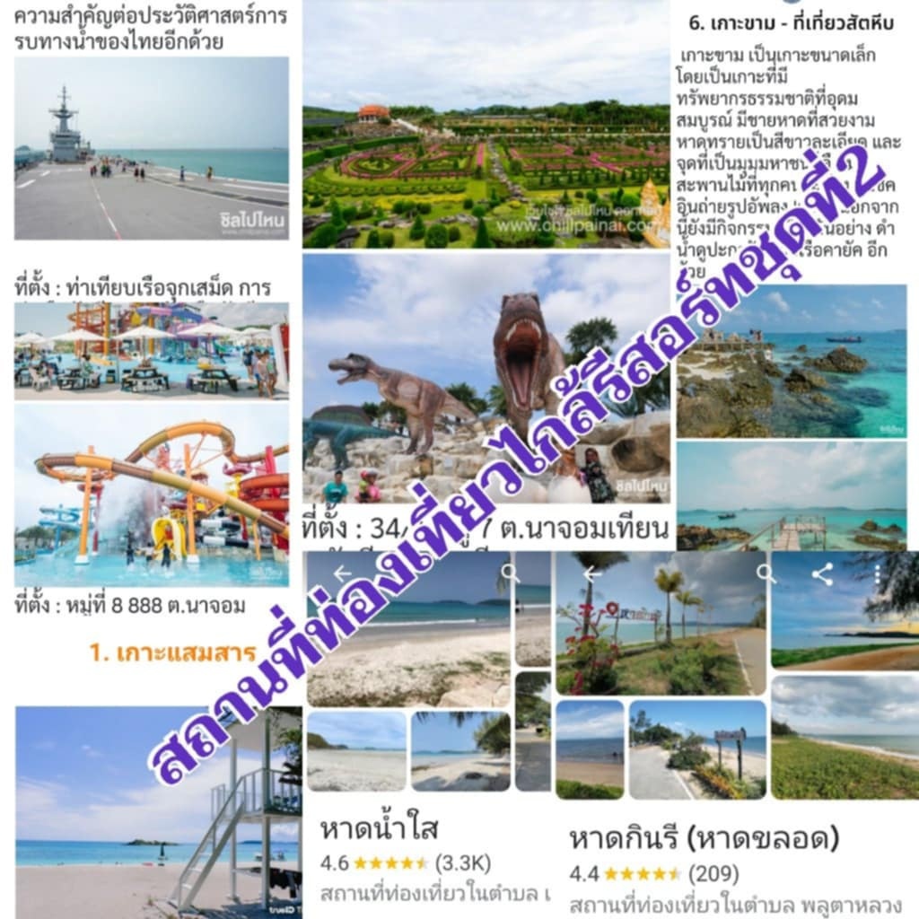 Condo · Sattahip, chon_buri