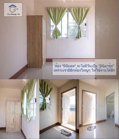 G's House — photo 5