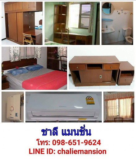 Condo · Bang Sue, bangkok — photo 2