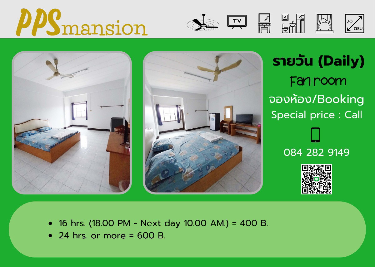Condo · Bang Khae, bangkok — photo 4