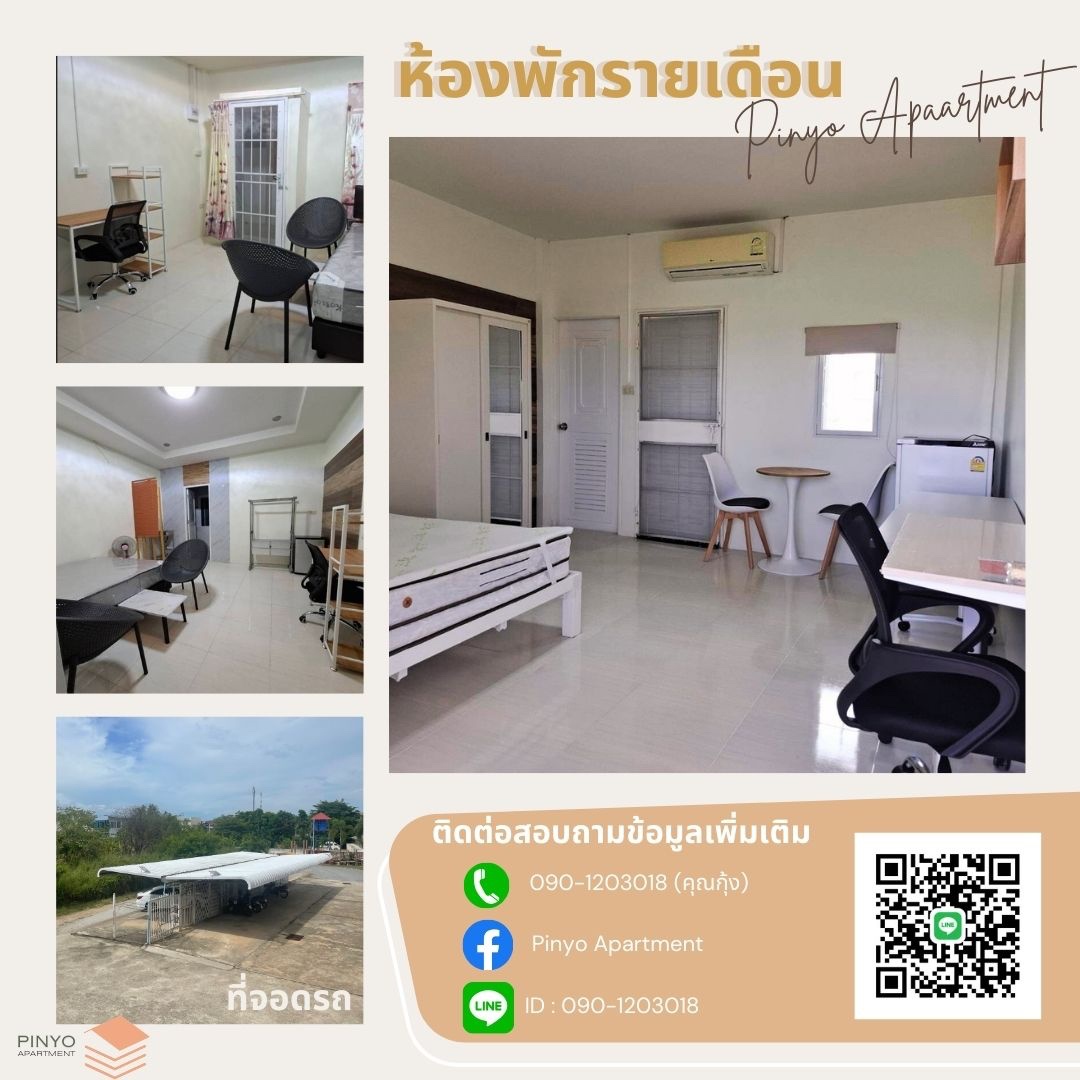 Condo · Sattahip, chon_buri — photo 3