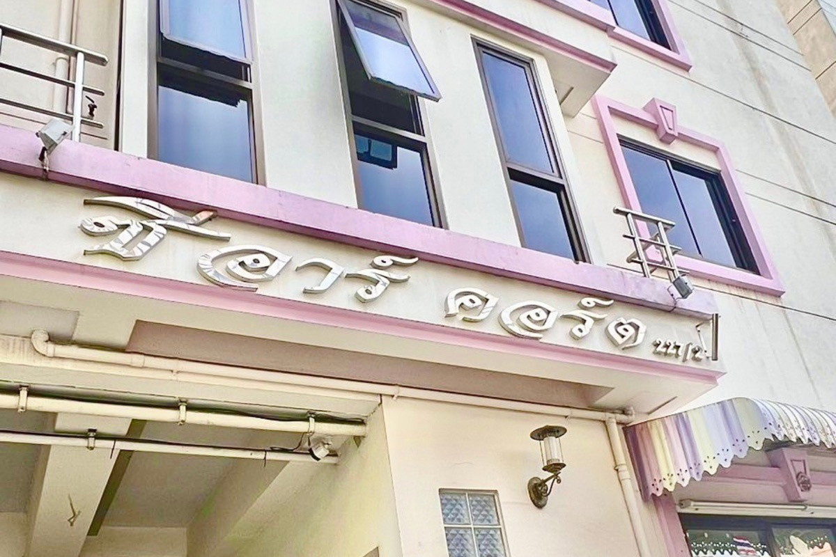 Condo · Watthana, bangkok — photo 1