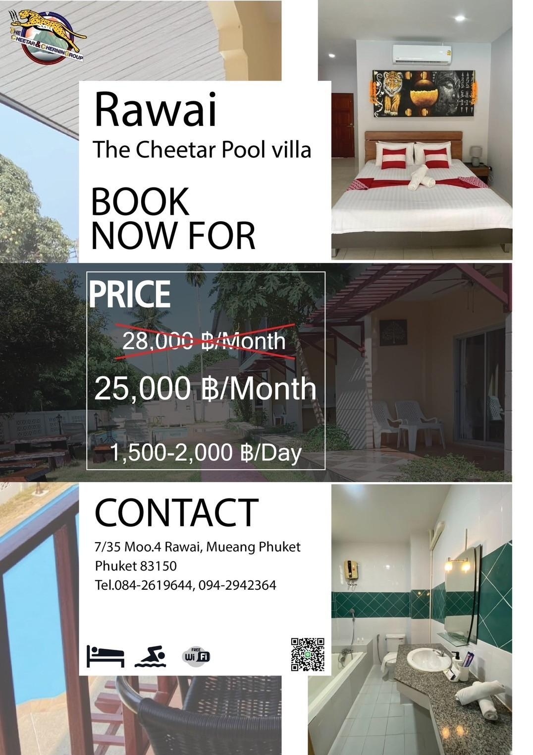 The Cheetar Pool villa Rawai — photo 1