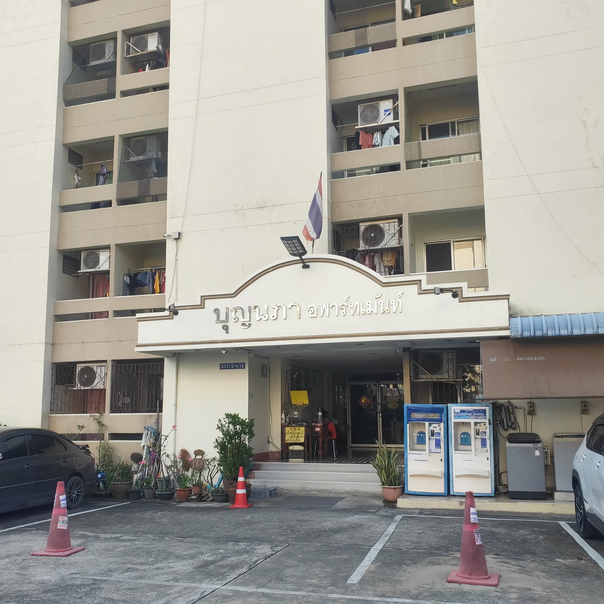 Condo · Min Buri, bangkok — photo 2