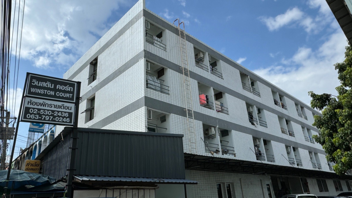 Condo · Lat Phrao, bangkok