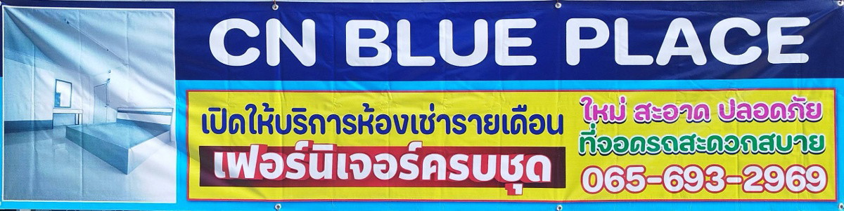 Condo · Bang Khae, bangkok — photo 1