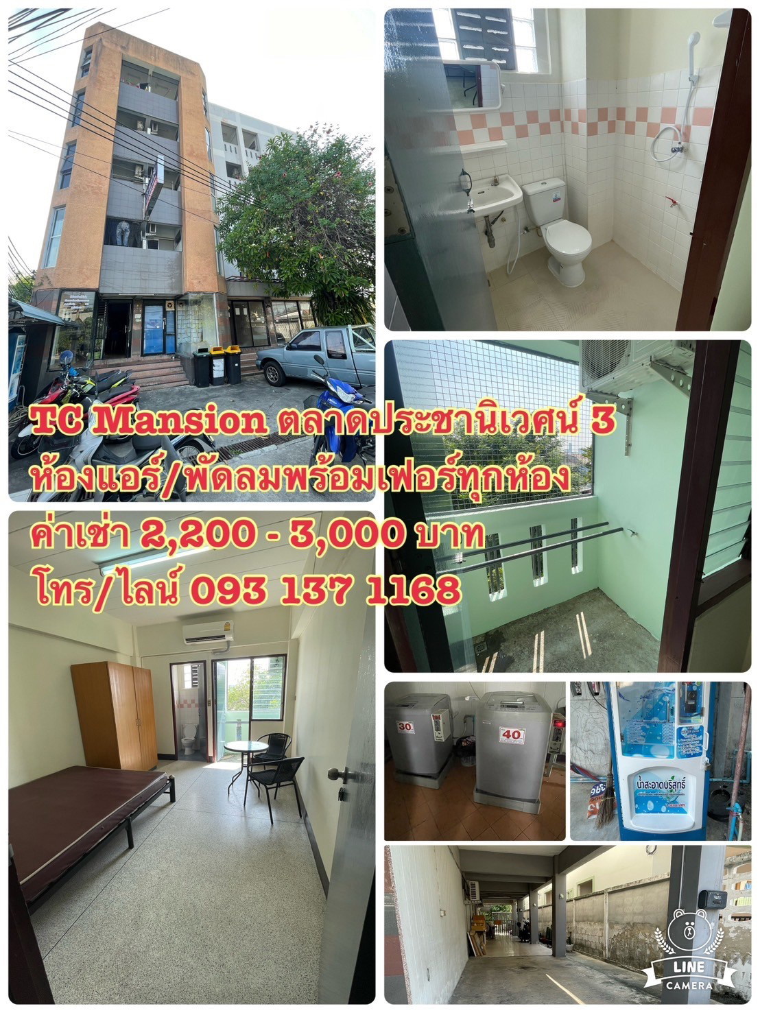 Condo · Mueang Nonthaburi
