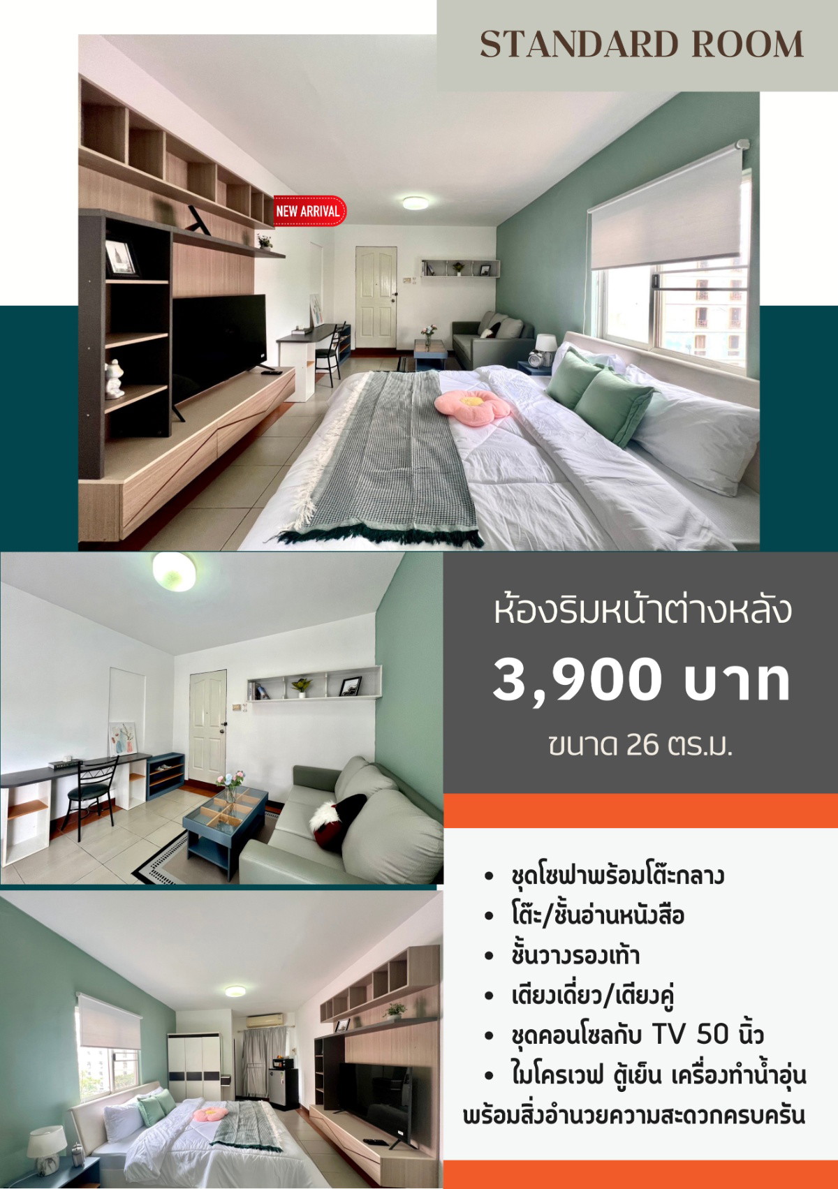 Condo · Khlong Luang — photo 5