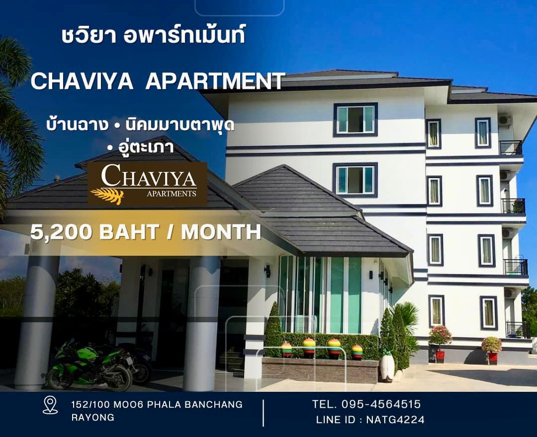 Condo