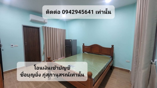 Boonying Place Phitsanulok - Apartment for Rent