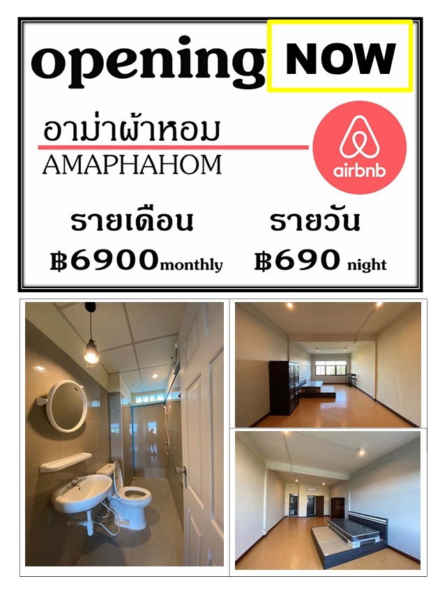 Condo · Bang Sue, bangkok — photo 2