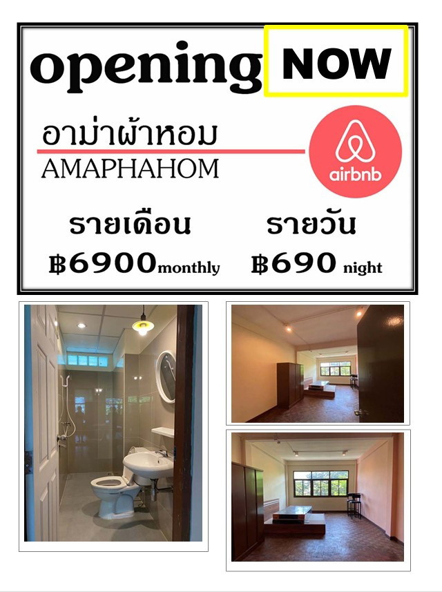 Condo · Bang Sue, bangkok — photo 3