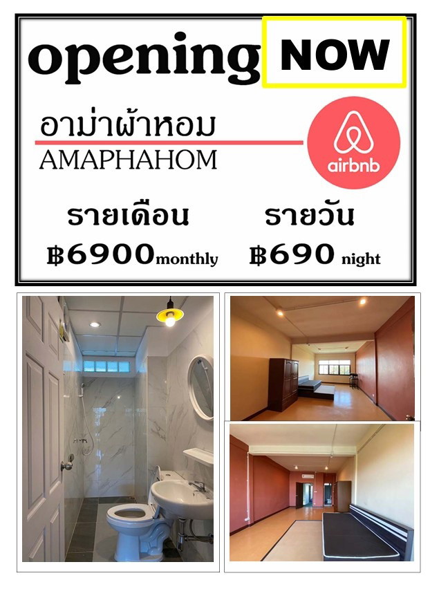 Condo · Bang Sue, bangkok — photo 1