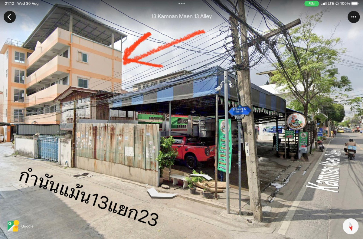 Condo · Bang Bon, bangkok