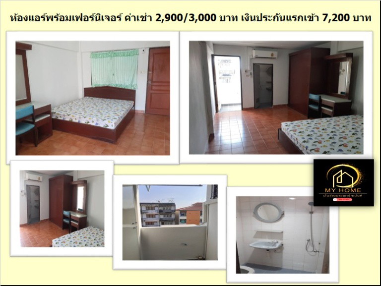 Condo · Bang Khae, bangkok — photo 4