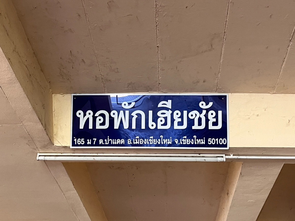 Condo · Mueang Chiang Mai, chiang_mai — photo 5