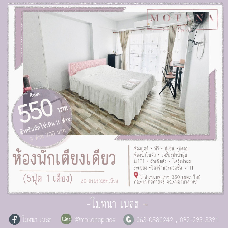 Condo · Mueang Chiang Mai, chiang_mai — photo 3