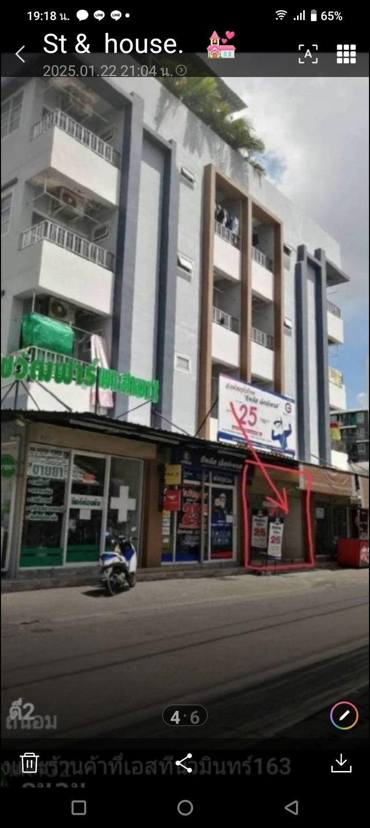 Condo · Khan Na Yao, bangkok — photo 2