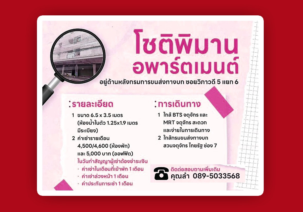 Condo · Chatuchak, bangkok