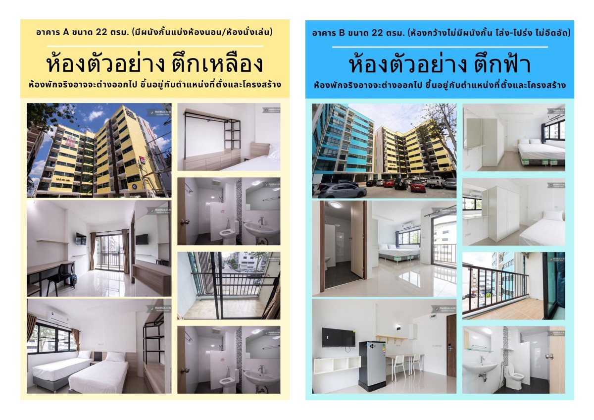 Condo · Bang Khen, bangkok — photo 4
