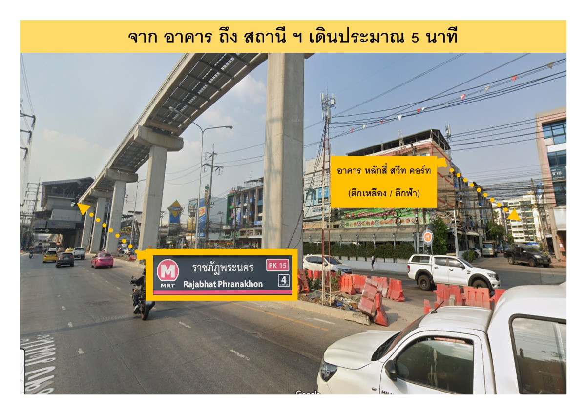 Condo · Bang Khen, bangkok — photo 5