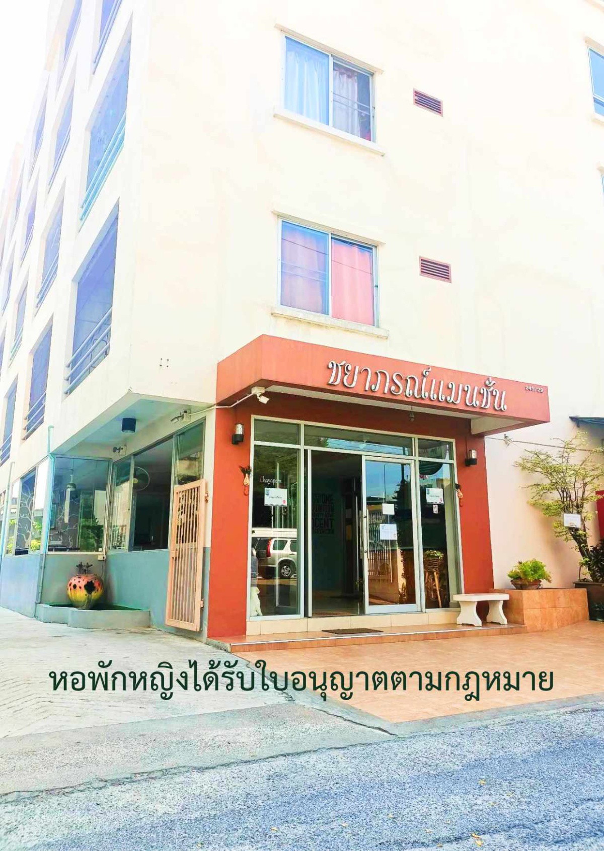 Condo — photo 2