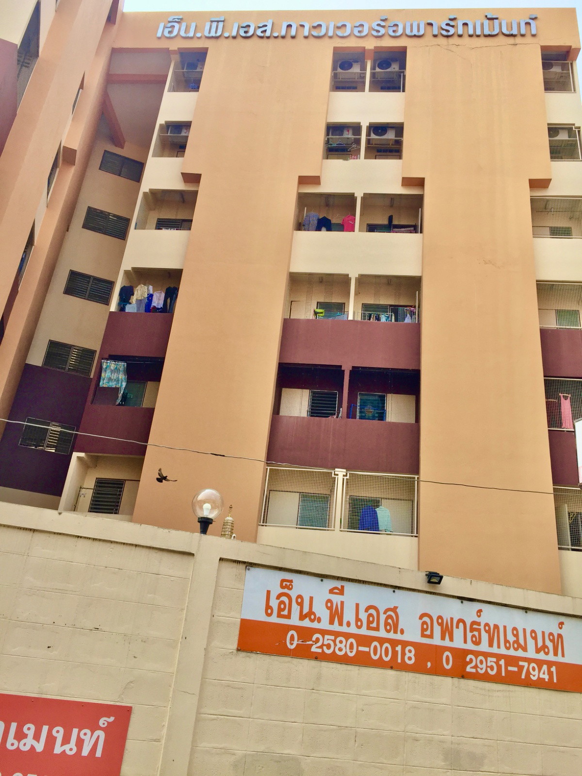 Condo · Mueang Nonthaburi