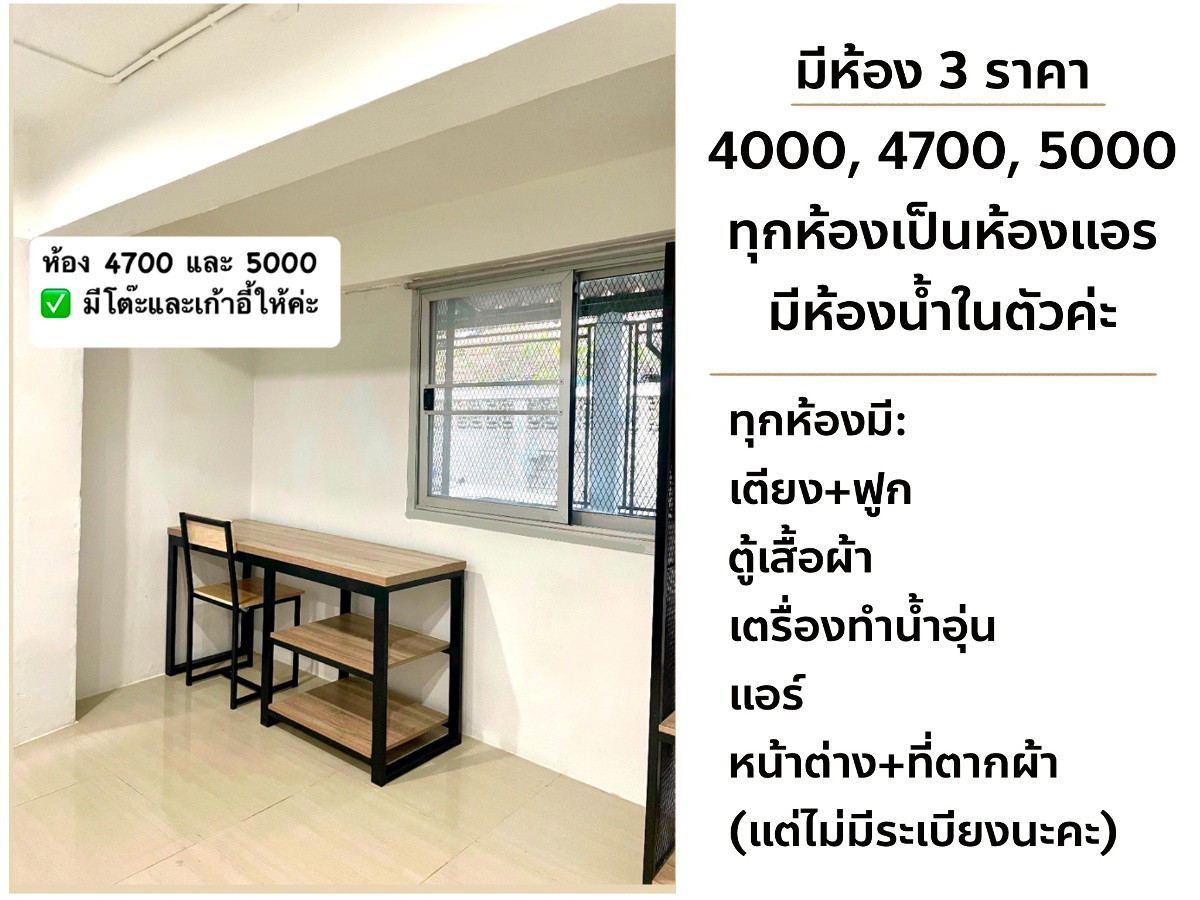 Condo · Khlong San, bangkok — photo 2