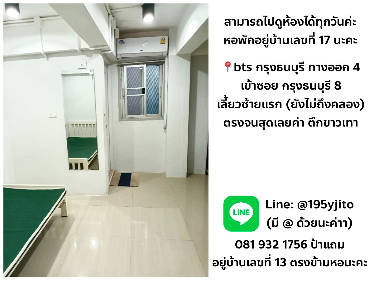 Condo · Khlong San, bangkok — photo 3